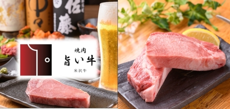 「焼肉 旨い牛」希少！米沢牛を堪能。シックな内観で、ゆったり★