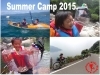 「夏休み　子どもサマーキャンプ／2015 」