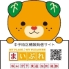 まいぷれ松山・伊予・東温・松前・砥部編集部