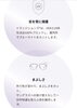 一年中の眩しさ、紫外線をカット「一年中の眩しさ紫外線から目を守る新しくなった調光レンズ|ニコン トランジョンズGEN S」