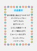 お品書きの一例✨「🌺沖縄料理ゆいゆいお弁当のご注文承ります🌺」