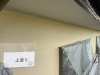 「秋の外壁塗装シーズン到来！小松島市での施工ポイントと季節の特徴」