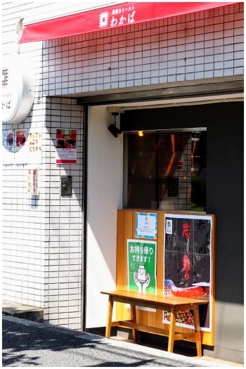 熱々をテイクアウトで！　店内でもお召し上がり可能です。「炭焼きトースト わかば」