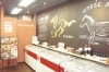 馬刺し専門店 天馬 本八幡駅前店 開店特集 市川ニューオープンのお店 まとめ まいぷれ 市川市