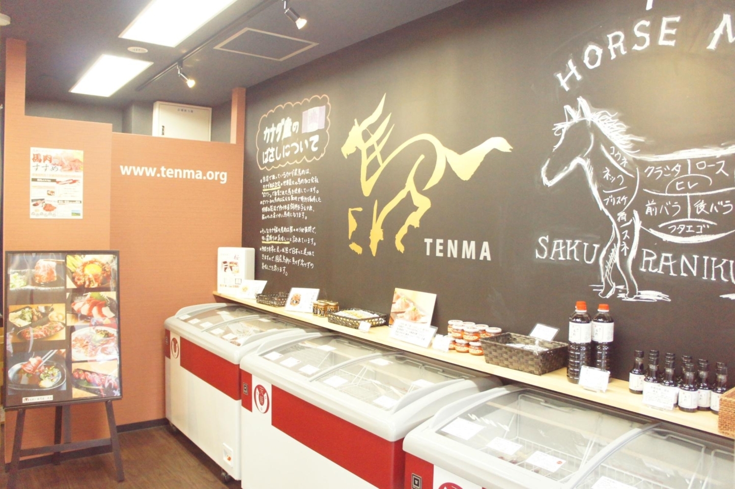 馬刺し専門店 天馬 本八幡駅前店 開店特集 市川ニューオープンのお店 まとめ まいぷれ 市川市 馬刺し専門店 天馬 本八幡駅前店 開店特集 市川ニューオープンのお店 まとめ まいぷれ 市川市