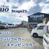 （株）Stage21