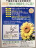 「『無料法律相談会（浦安市）』」