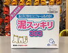 「■□■売れ筋商品■□■」