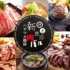 肉酒場 ハチマル商店