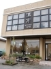 入口は建物の後側から2階へ！
目立たないからプライバシーも安心「堀江薬房 吉祥堂」
