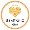 まいぷれ川口編集部