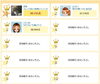 「賞金目指してチャレンジ!!JOYSOUND うたスキ店内ランキング(5/25～5/31)結果発表！」