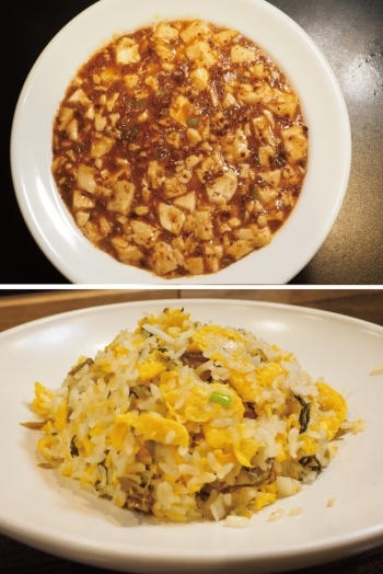 上：当店自慢の麻婆豆腐
下：ボリュームたっぷりの高菜チャーハン「Bar＆meal Cuisine」