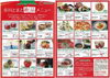 「『市川とまと絶品メニュー（市川市）』」