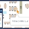セキメル