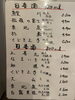 「夏のお酒」