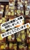 　「🔔お知らせ🔔」