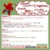 「第三回MOIWA蚤の市開催決定！【北丿沢】」