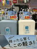 「ドン・キホーテ西条玉津店の人気キャリーケース特集」