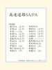 販売店一覧「京の加悦寿しのお取扱店マップを作成しました！旅のお供やお土産にぜひご利用ください」