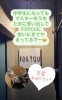 伏見区でこどもが1番来店する不動産屋「FORYOUに卒業生がたくさんきてくれました❣️」