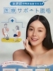 世界初の特許脱毛「お顔の脱毛」