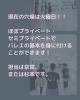 「一緒にレッスンするメンバーをお待ちしております！」