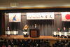 「【開催報告】2023年度　秋入学式を挙行」