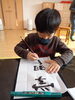 「新春　書初め」
