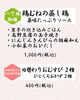 今週の八丁堀御膳/本日の女将の気まぐれおむすび弁当「【今週のお弁当のご紹介】」