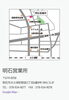明石営業所は、大久保駅から北へ徒歩すぐの場所に「神戸学院大学 有瀬キャンパス【セプレ２４】さんで 大学構内警備員募集❗️」