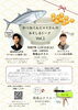 みそしるトーク「【11/15(土)～11/21(金)】北区のイベント情報！トークショー・音楽・お祭りなど今週も盛りだくさん」