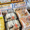 「土産売場では『霧しな 夏の新そば』が人気です！」