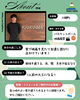 「社員インタビュー🎤⭐vol.03」