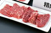「毎月29日は“にくの日”！夏バテ対策にお肉でパワーチャージしませんか？」