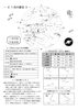 「2025年もよろしくお願いします🌟【パオだより2025年1月号】」
