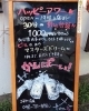 「シルバーウィーク営業日のお知らせ」