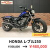ロードスポーツ「福岡バイク屋スエザキ　スプリングキャンペーン対象バイク」