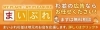 広告掲載問い合わせフォーム
