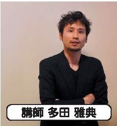 第6回ひらかたまちゼミ 日本茶インストラクター リーダ直伝の美味しい日本茶の淹れ方講座 特集 ひらかたまちゼミ 織姫ねっと 交野市