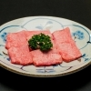 上塩タン