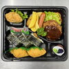 本日ご注文分　お子様昼食用仕出し料理「【満ち潮に浮かぶかめいわ様】9月末までご予約受付中「やまねの贅沢うな重」 ＆ お盆の昼食仕出し 🍱☁️✨」