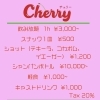 ※画像をTAPすると大きく見れます。