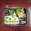 釣りシイラ大葉ジェノベーゼソース弁当「10月１２日のお弁当」