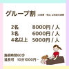 お得なグループ割引もあります「【お客様の声】エプロンのひもをしばる時の痛みが！！／温熱療法／整体／熱すぎない温熱／冷え／筋肉疲労／船橋市／温熱整体namiko」