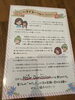 「ヘアドネーション」