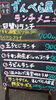 「本日の日替わり」