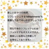 当店のアフターティー、大人気です♪「リフレッシュの時間を楽しみましょう！」
