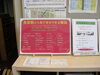 「雑誌も取り寄せできます」