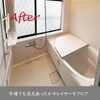 「＊ LIXIL 浴室システムバス入替工事 ～LIXILリデアで叶える快適バスルームリフォーム～【神戸市西区 リフォーム 便利屋】＊」